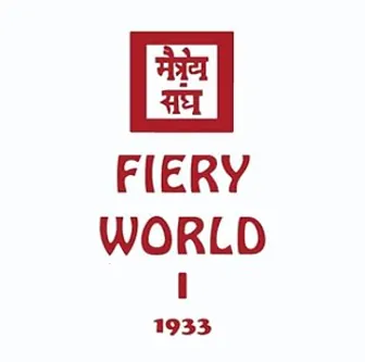 Fiery World I