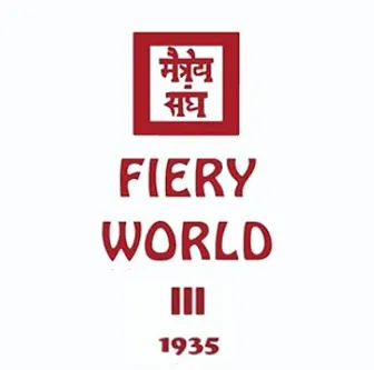 Fiery World III